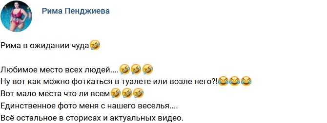 Свежие фото от бывших участников (27.11.2018)