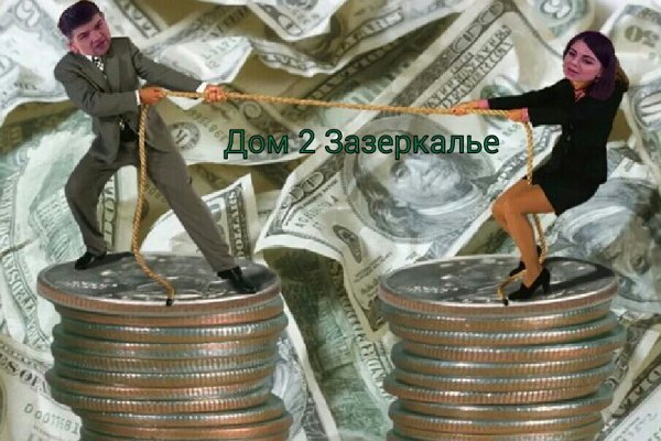 Стихи о Дом-2 на 28.11.2018