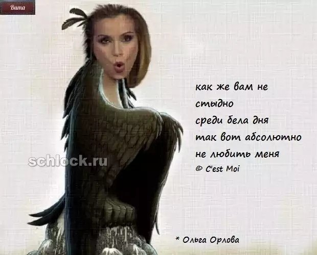 Приколы о Дом-2 (28.11.2018)