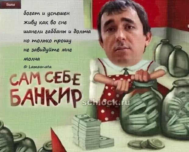 Приколы о Дом-2 (28.11.2018)