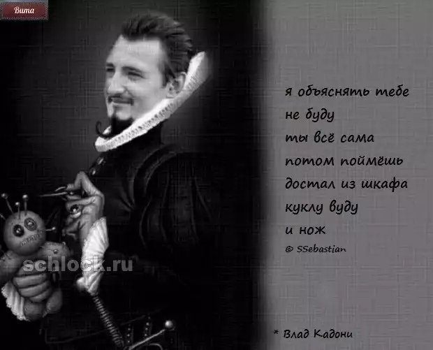 Приколы о Дом-2 (28.11.2018)