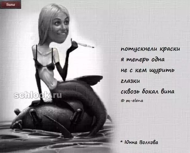 Приколы о Дом-2 (28.11.2018)