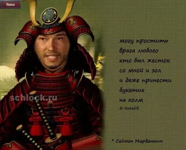 Приколы о Дом-2 (28.11.2018)