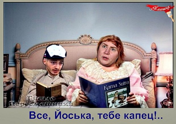 Приколы о Дом-2 (28.11.2018)