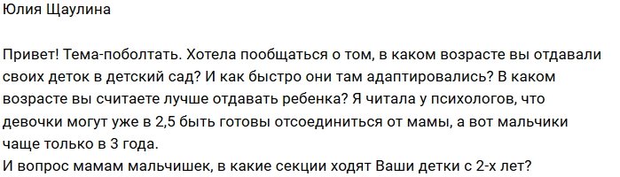 Фотоподборка детей участников (29.11.2018)