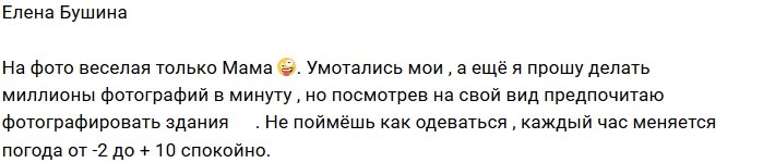 Фотоподборка детей участников (29.11.2018)