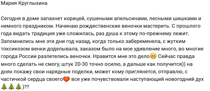 Фотоподборка детей участников (29.11.2018)