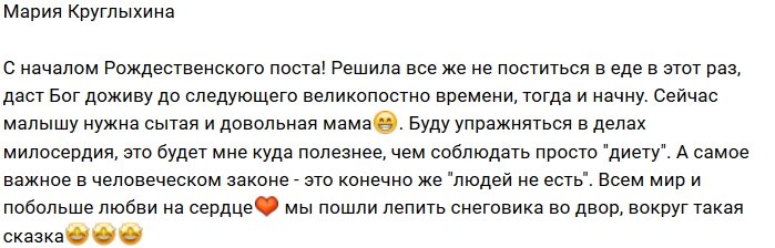 Фотоподборка детей участников (29.11.2018)