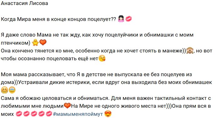 Фотоподборка детей участников (29.11.2018)