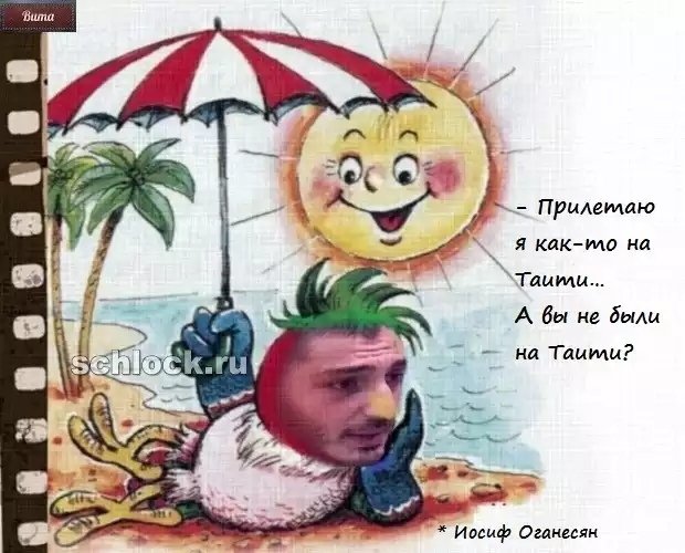 Приколы о Дом-2 (29.11.2018)