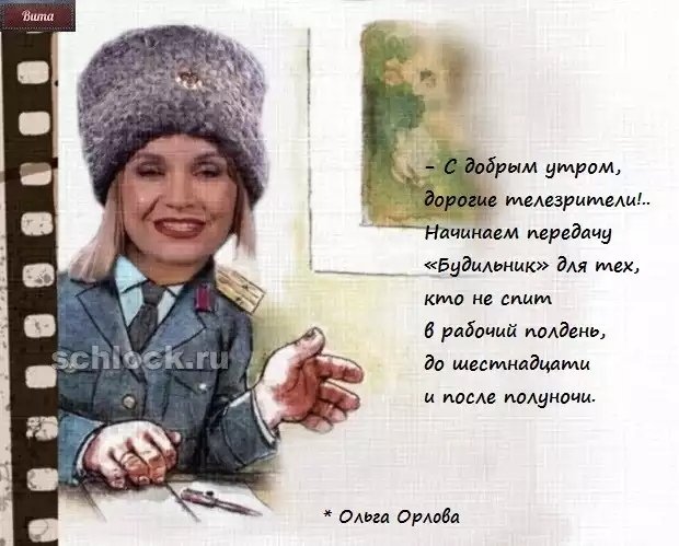 Приколы о Дом-2 (29.11.2018)