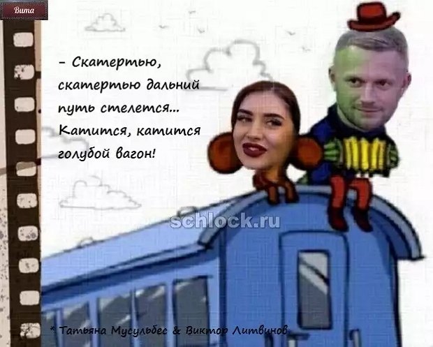 Приколы о Дом-2 (29.11.2018)