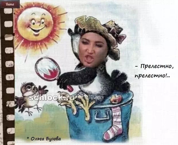 Приколы о Дом-2 (29.11.2018)