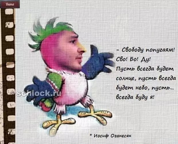 Приколы о Дом-2 (29.11.2018)