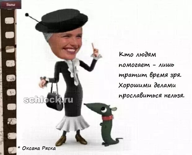 Приколы о Дом-2 (29.11.2018)