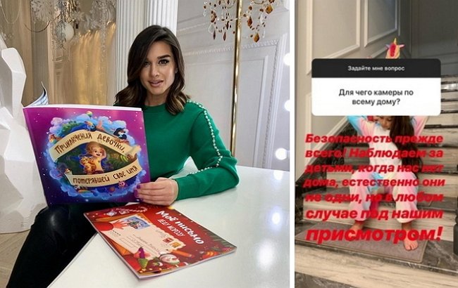 Ксения Бородина следит за жизнью своих детей