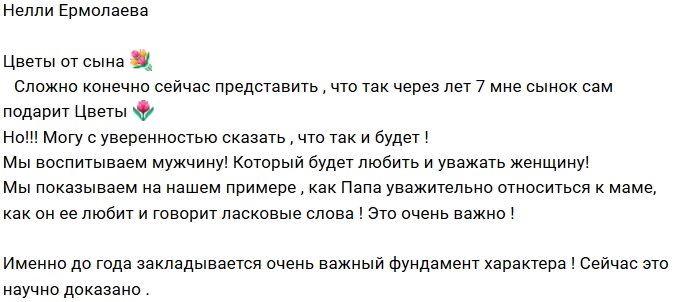 Фотоподборка детей участников (30.11.2018)