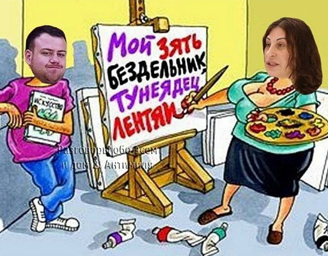 Марина Тристановна: Валерку люблю и скучаю