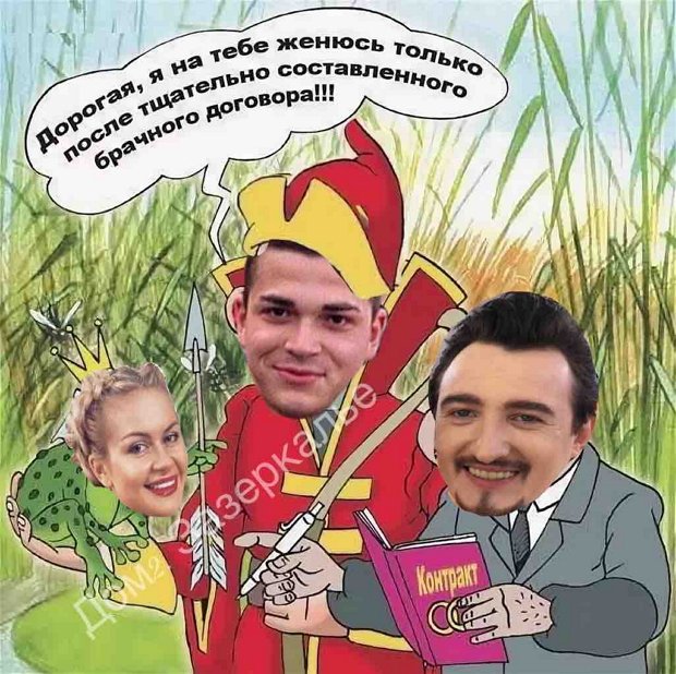 Приколы о Дом-2 (30.11.2018)