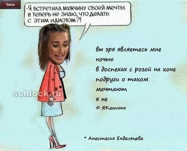 Приколы о Дом-2 (30.11.2018)