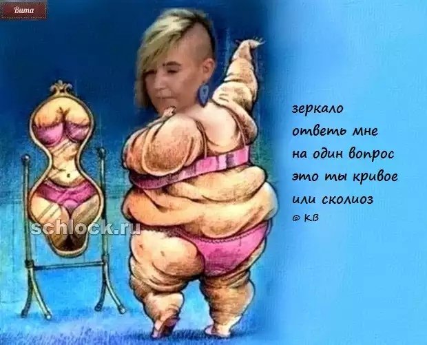 Приколы о Дом-2 (30.11.2018)