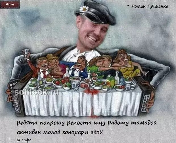 Приколы о Дом-2 (30.11.2018)