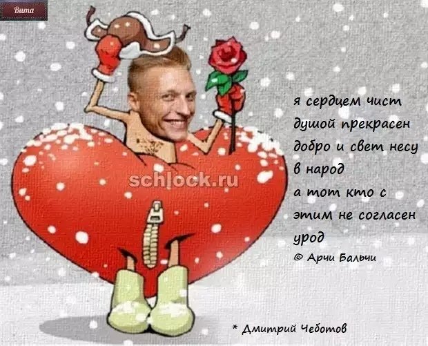 Приколы о Дом-2 (30.11.2018)