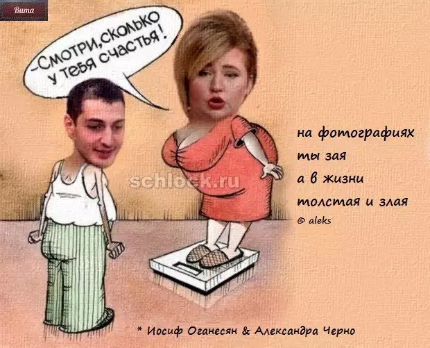 Приколы о Дом-2 (30.11.2018)