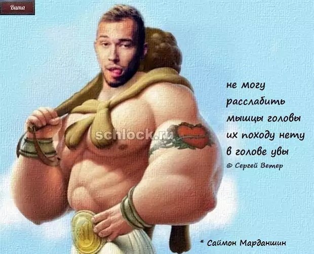 Приколы о Дом-2 (30.11.2018)