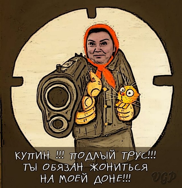 Алексею Купину придётся жениться на беременной невесте?