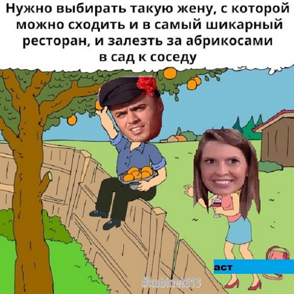 Приколы о Дом-2 (1.12.2018)