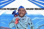 Приколы о Дом-2 (1.12.2018)