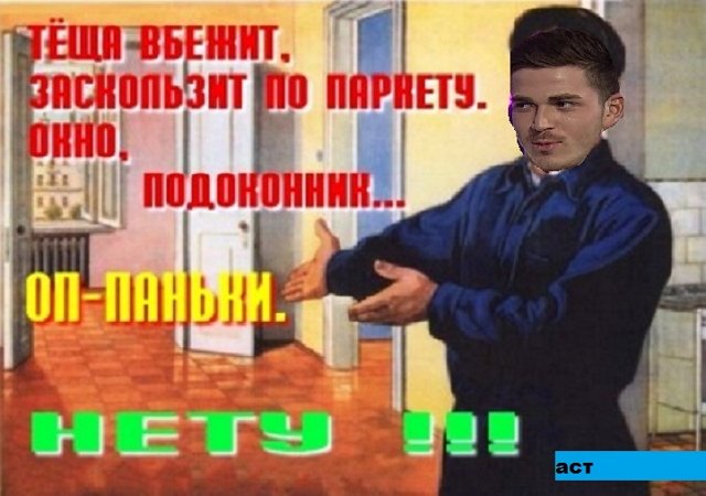 Приколы о Дом-2 (1.12.2018)