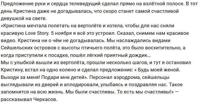 Кристина Ослина примерила свадебный наряд
