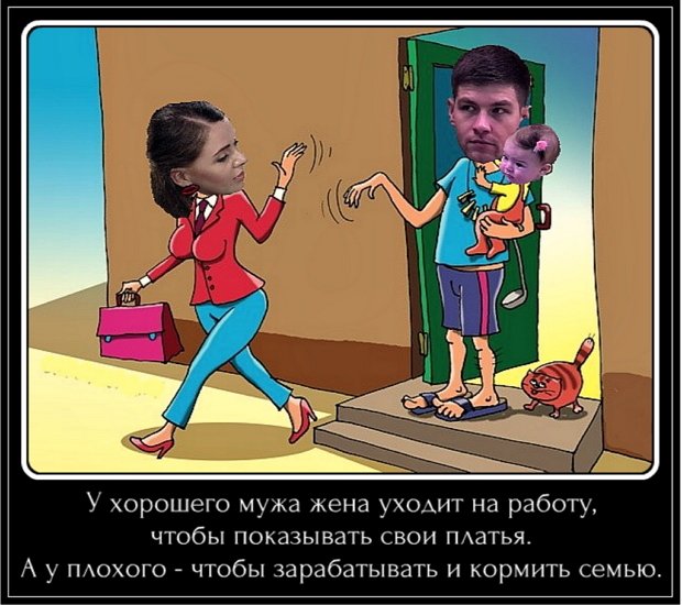 Приколы о Дом-2 (2.12.2018)