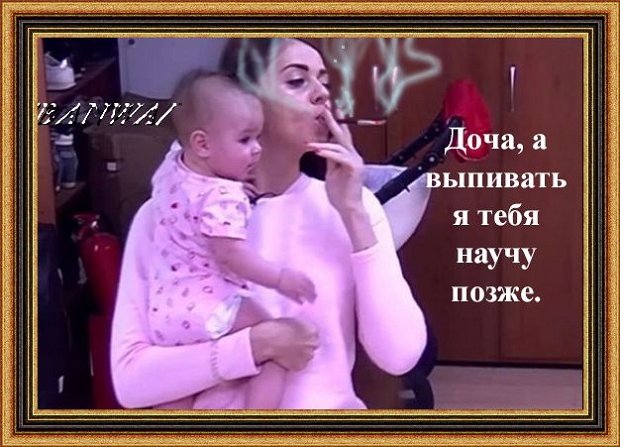 Приколы о Дом-2 (2.12.2018)
