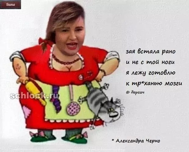 Приколы о Дом-2 (3.12.2018)