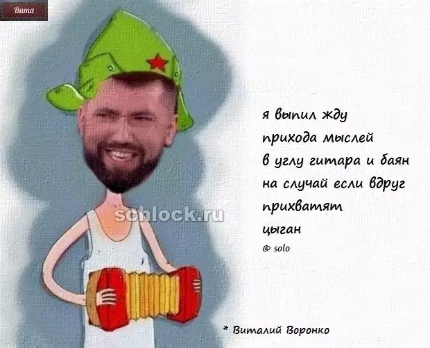 Приколы о Дом-2 (3.12.2018)