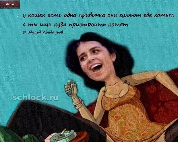 Приколы о Дом-2 (3.12.2018)