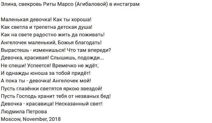 Фотоподборка детей участников (3.12.2018)