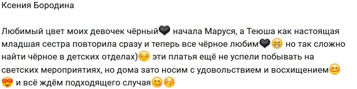 Фотоподборка детей участников (3.12.2018)