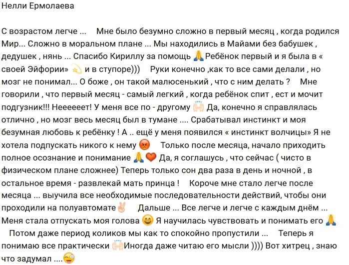 Фотоподборка детей участников (3.12.2018)