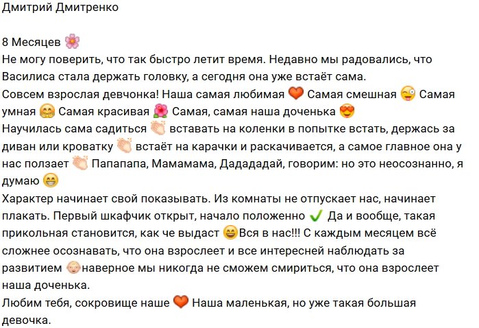 Фотоподборка детей участников (4.12.2018)