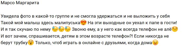 Фотоподборка детей участников (4.12.2018)