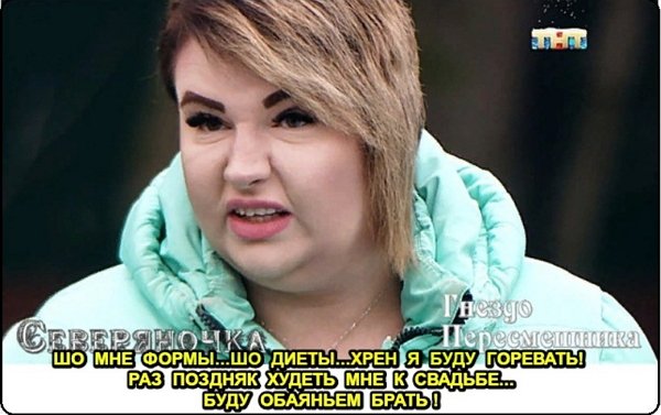 Приколы о Дом-2 (4.12.2018)