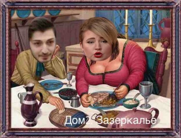 Приколы о Дом-2 (4.12.2018)