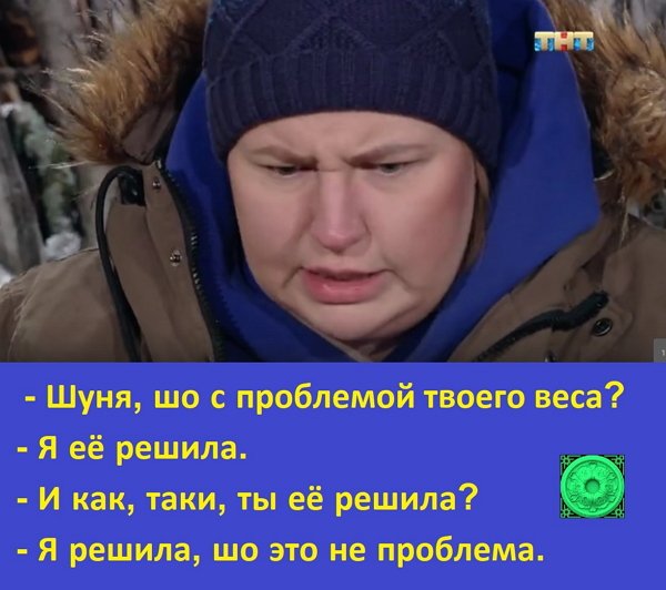 Приколы о Дом-2 (4.12.2018)