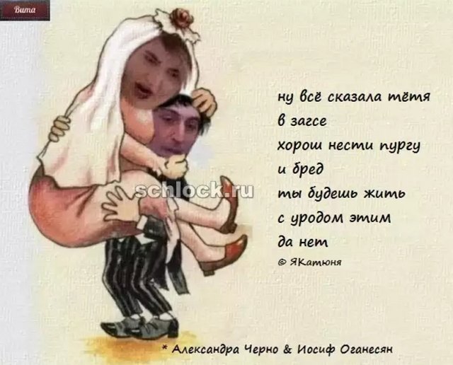 Приколы о Дом-2 (5.12.2018)