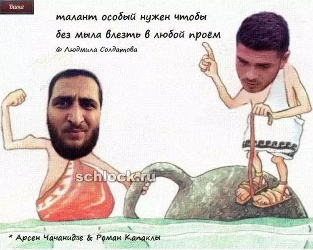 Приколы о Дом-2 (5.12.2018)