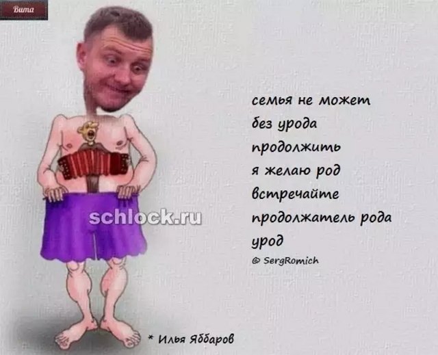 Приколы о Дом-2 (5.12.2018)